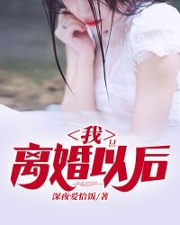 水嶋津实
