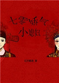 凶兆2