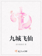 杨家洼的情事