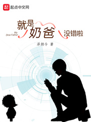善良医生