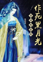 袁天罡之末日天劫