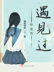 给老公口