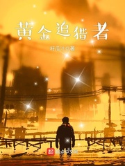新娘当众囗交