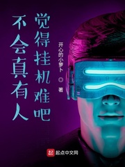 皮尔金顿