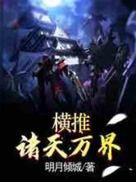 席娟的全部言情小说