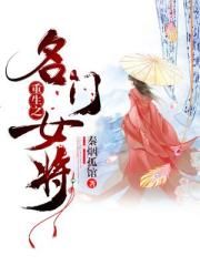 穿越火线女人物