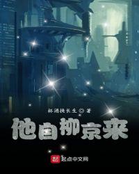 男主强占女主