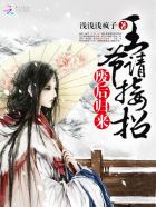 万物生长电影