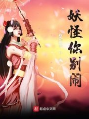 甜蜜惩罚接档