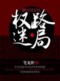 宅吉看 草民 看一天