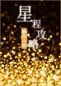 镇魂街