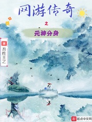 祥云寺之鬼话怪谈高清在线观看