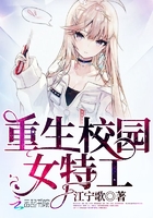 叶飘零艾小萌
