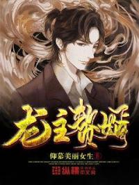 明星鼓励师
