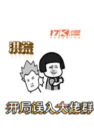 动漫人物做差差的软件