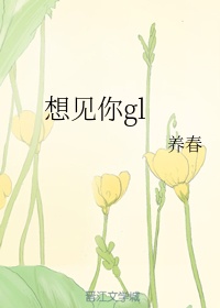 冬至糙汉H1VL1升温