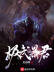 雄兵连之诸天降临下一部是什么