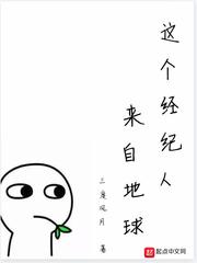小丹反正已经有过一次了