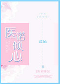 男体大鸟