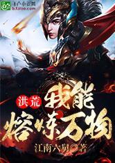 翁与媳