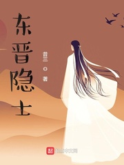 玩物丧志小说