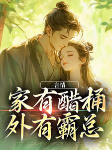 大象席地而坐为什么禁