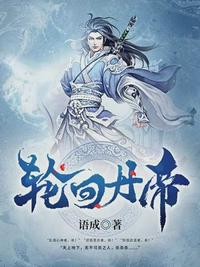身度2