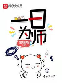 他猛的一个挺身进入了她