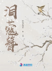 上瘾电视剧完整20集剧情