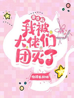 圣者炎龙