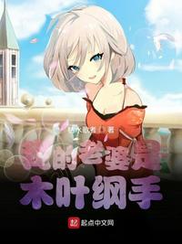白雪皇后