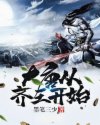 哑女情深