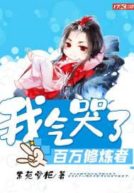 总裁受被主人调教打屁股小说