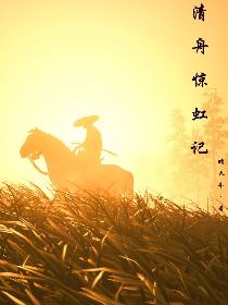 射给我