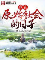 泰坦尼克号在线观未删