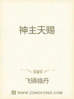 周翦秦怀柔正版小说全文免费阅读