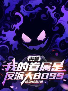 你能接受伴侣查岗吗