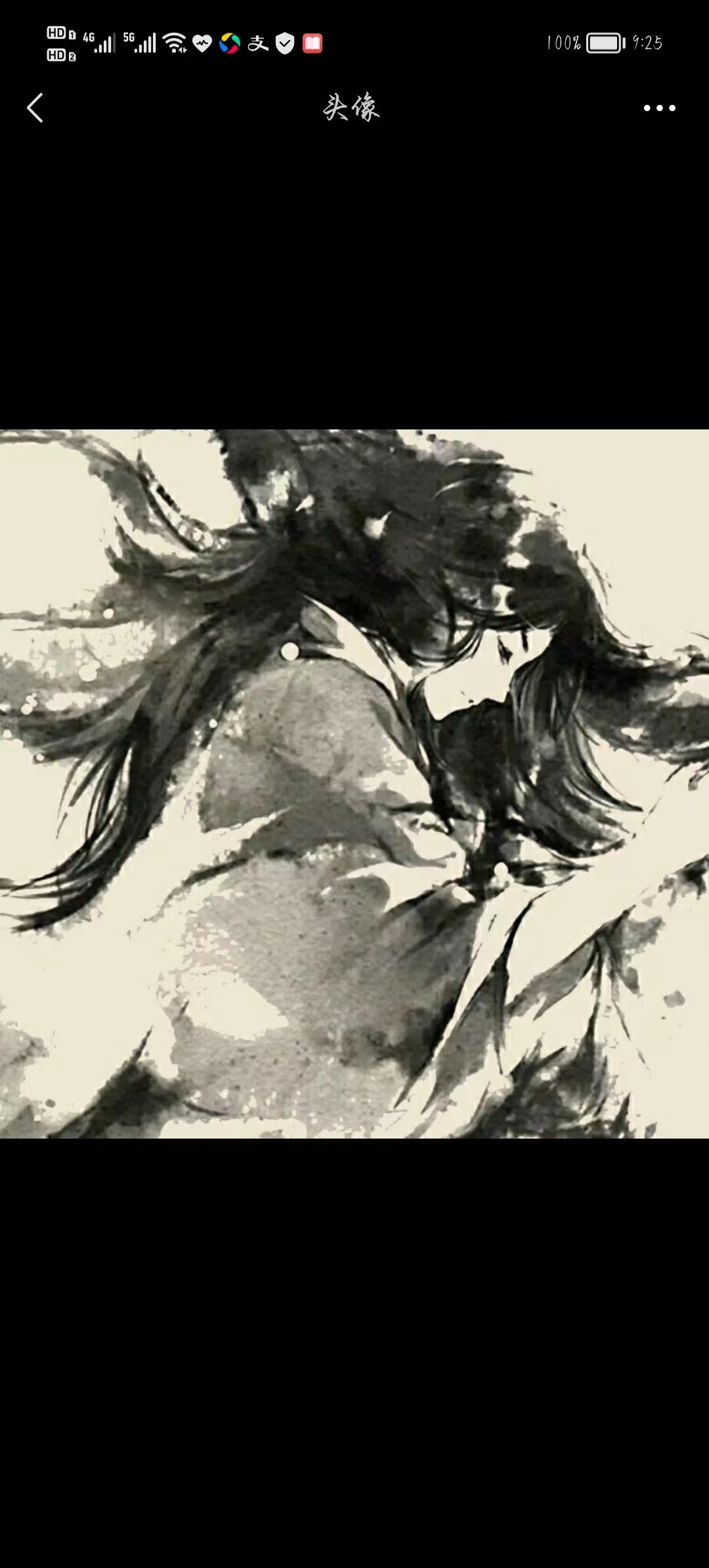 红尘一沙雕