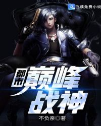 你是我的荣耀免费观看西瓜影视