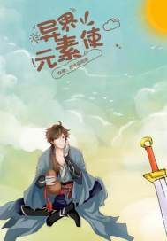 宝宝～坐上来自己摇