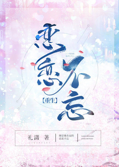 王思聪直播
