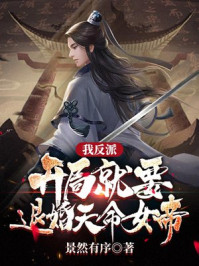 中国一级特黄的片子免费