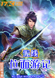 大家族危机