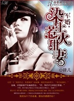 渣反txt