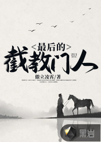亲吻姐姐2季