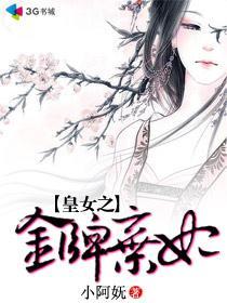 笼子锁链囚禁逃跑虐