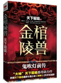 恋恋影视vip全部免费