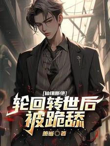 驴得水