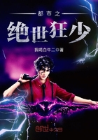 兽血沸腾2