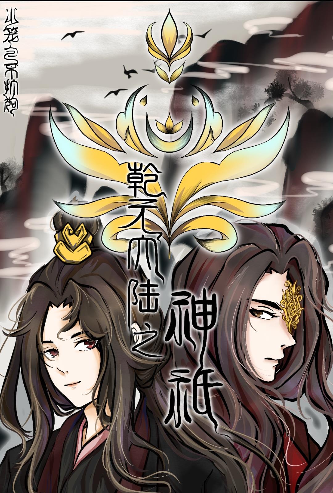chinese中国超帅gaymassage